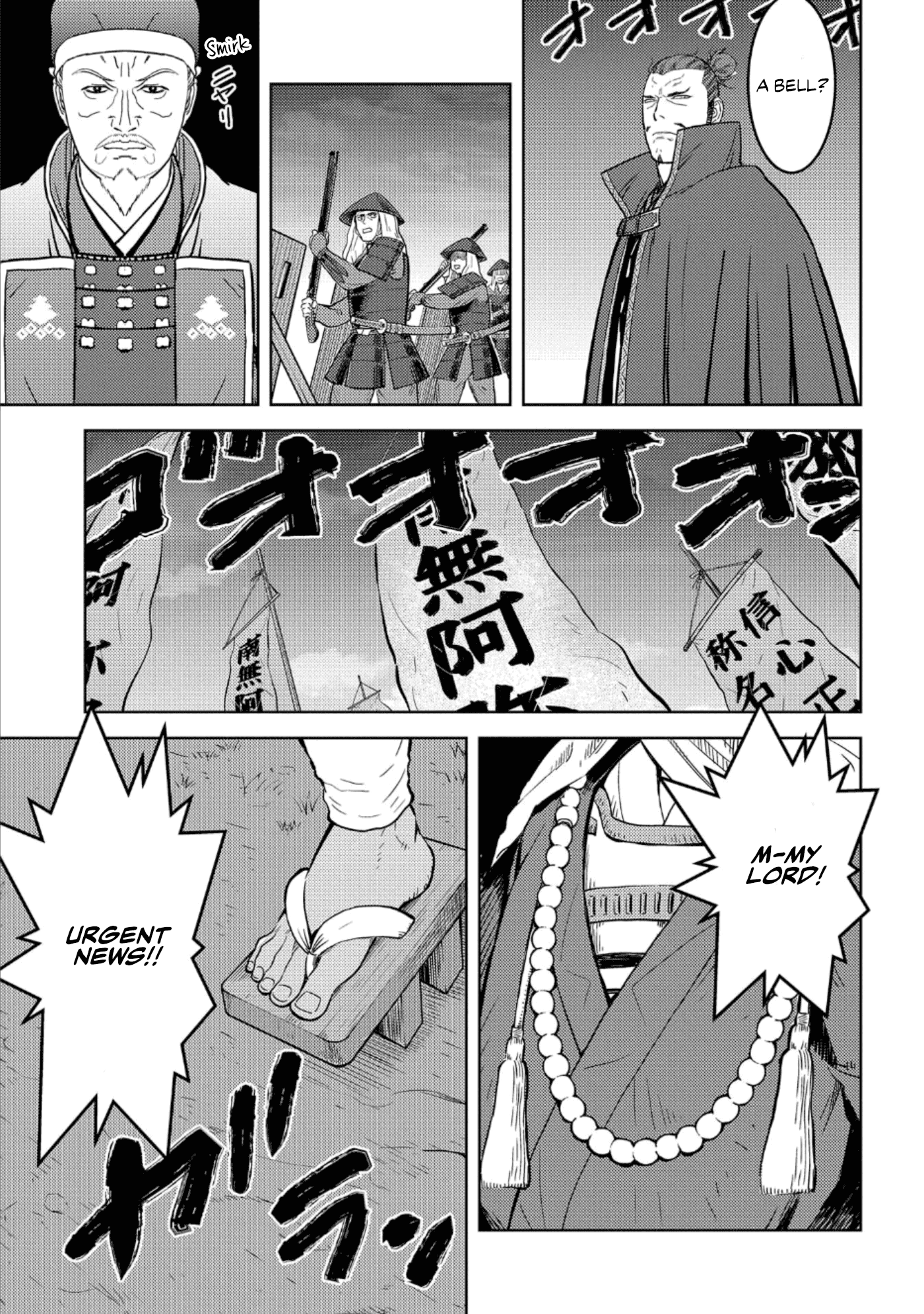 Sengoku Komachi Kuroutan: Noukou Giga Chapter 48 14